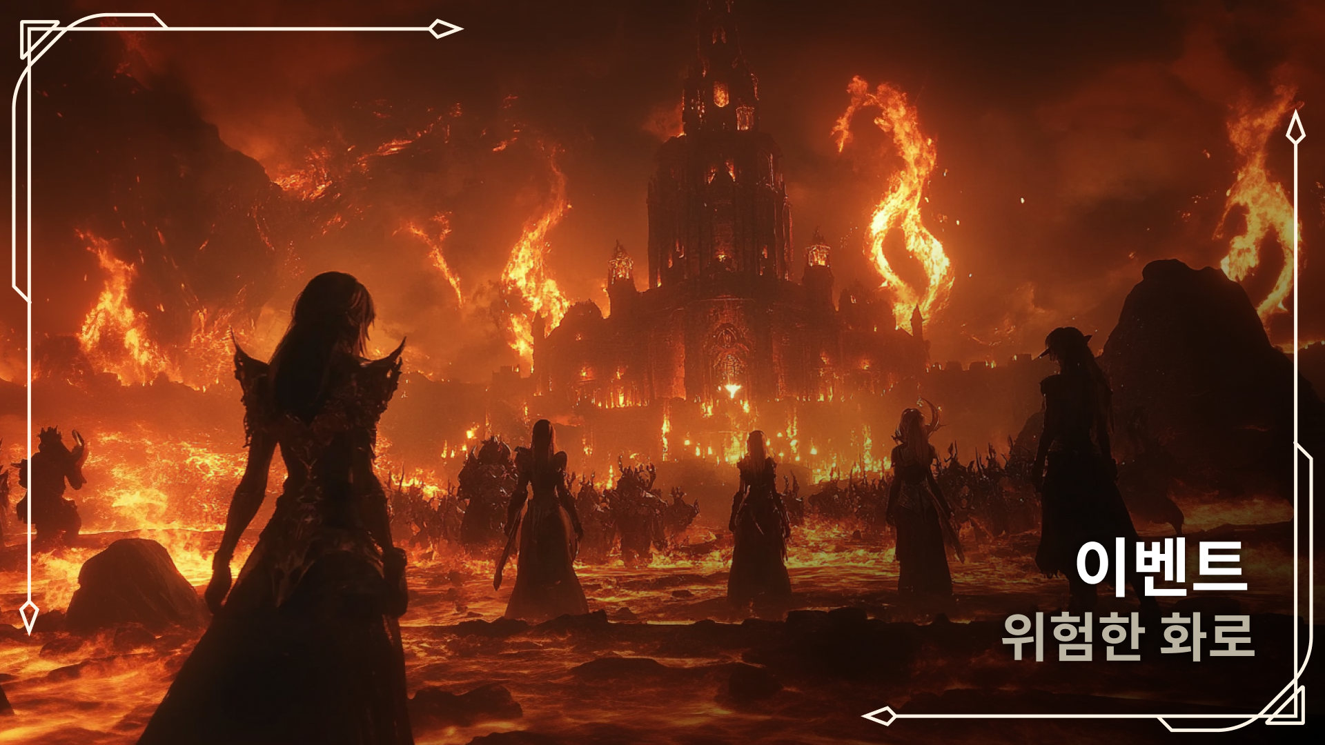 опасная кузница кр.png