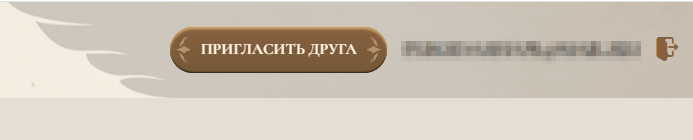 лк рефералка ру.png