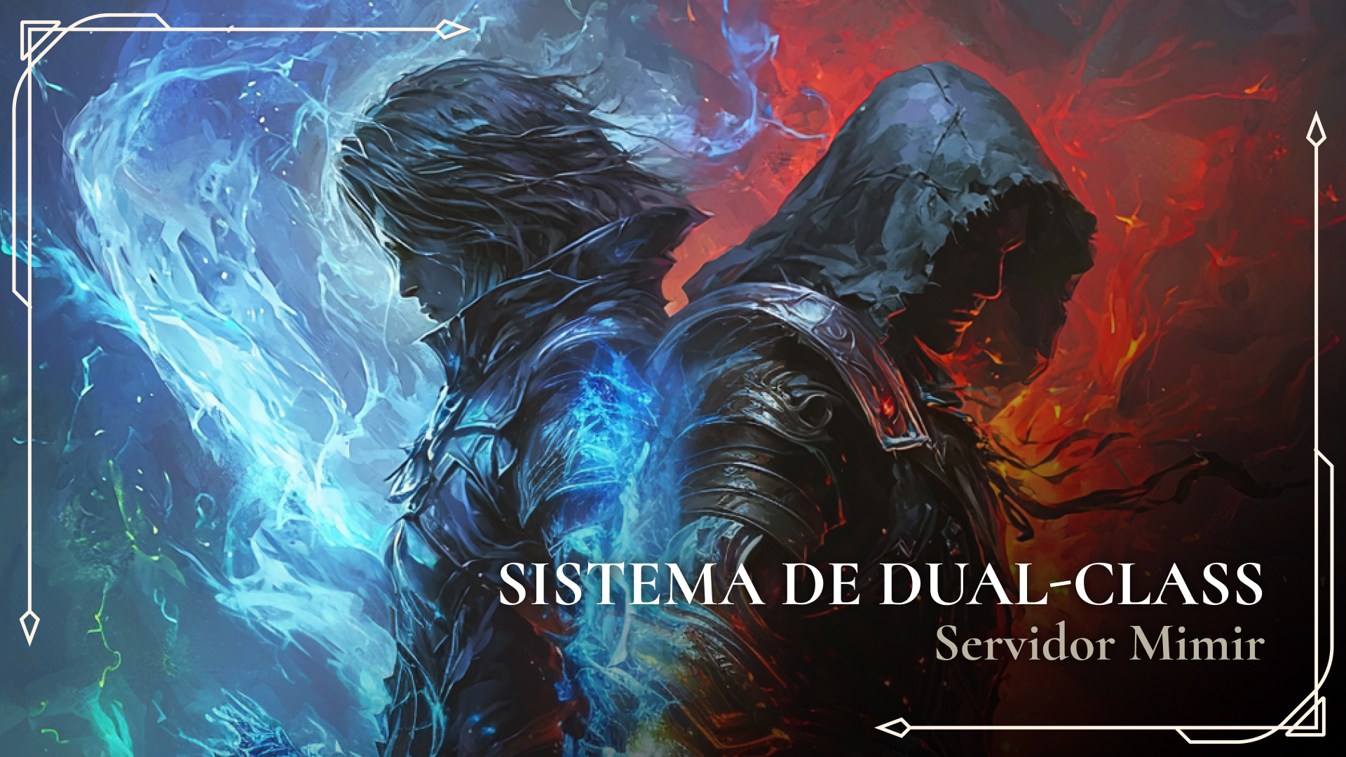 дуал класс es.jpg