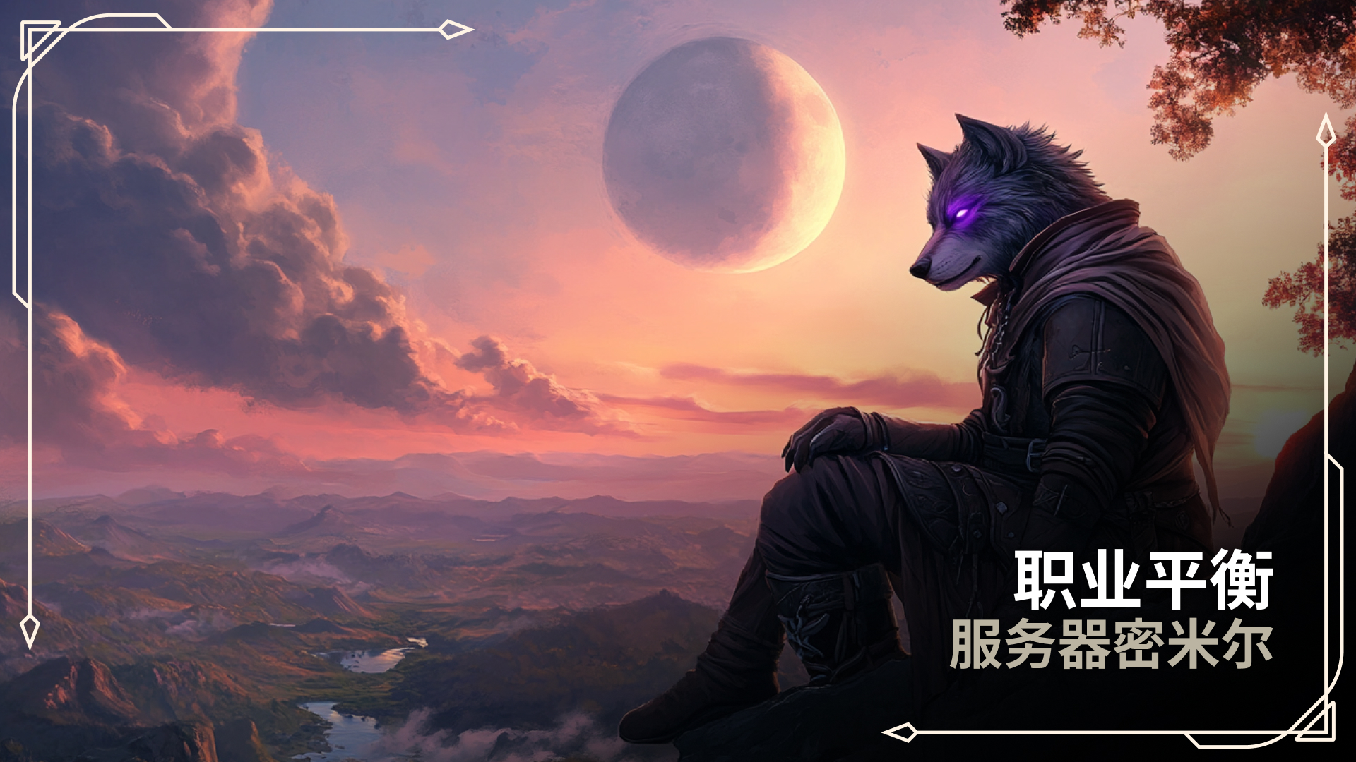 Class Balance cn.jpg