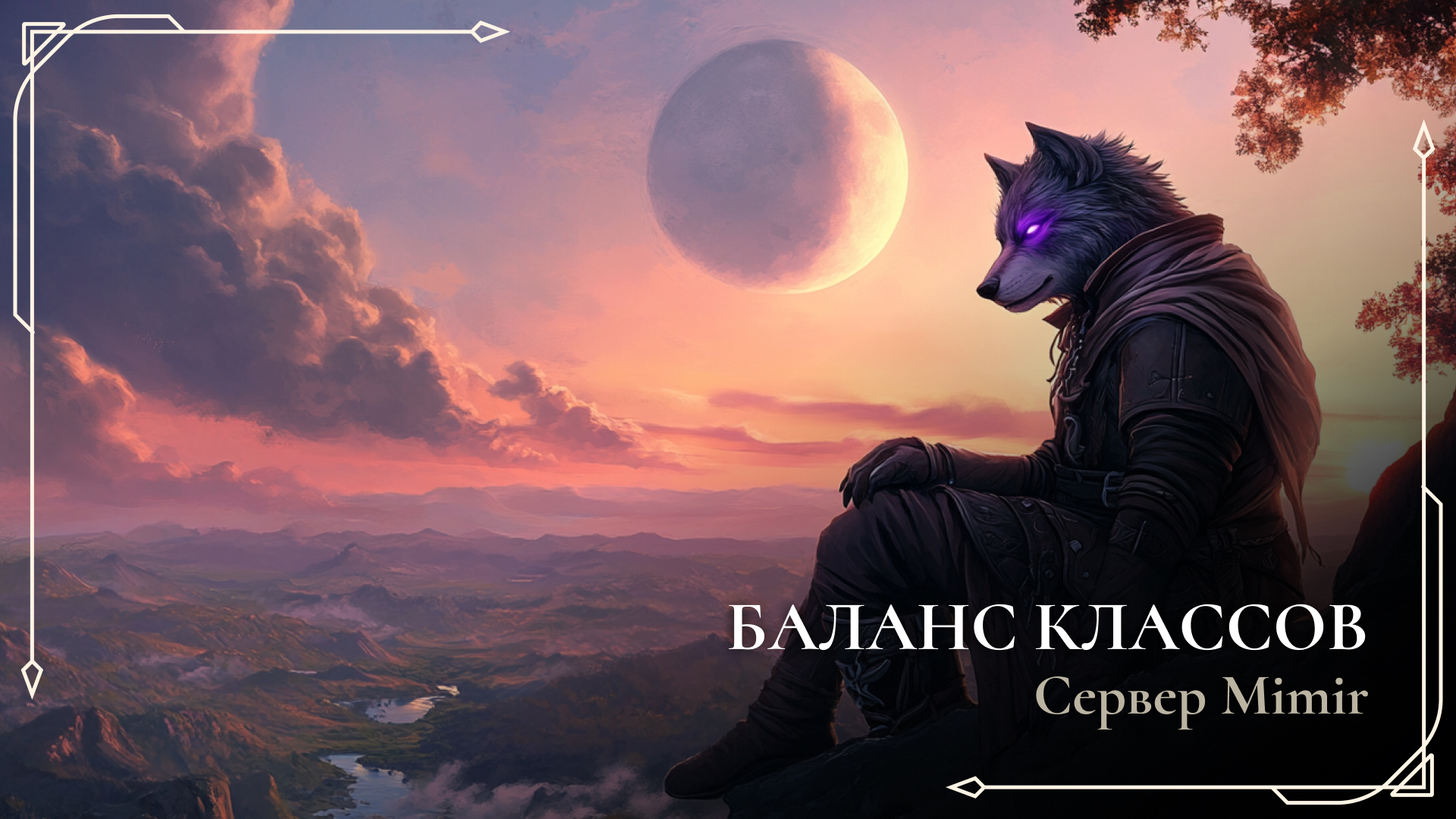 Class Balance ru.jpg