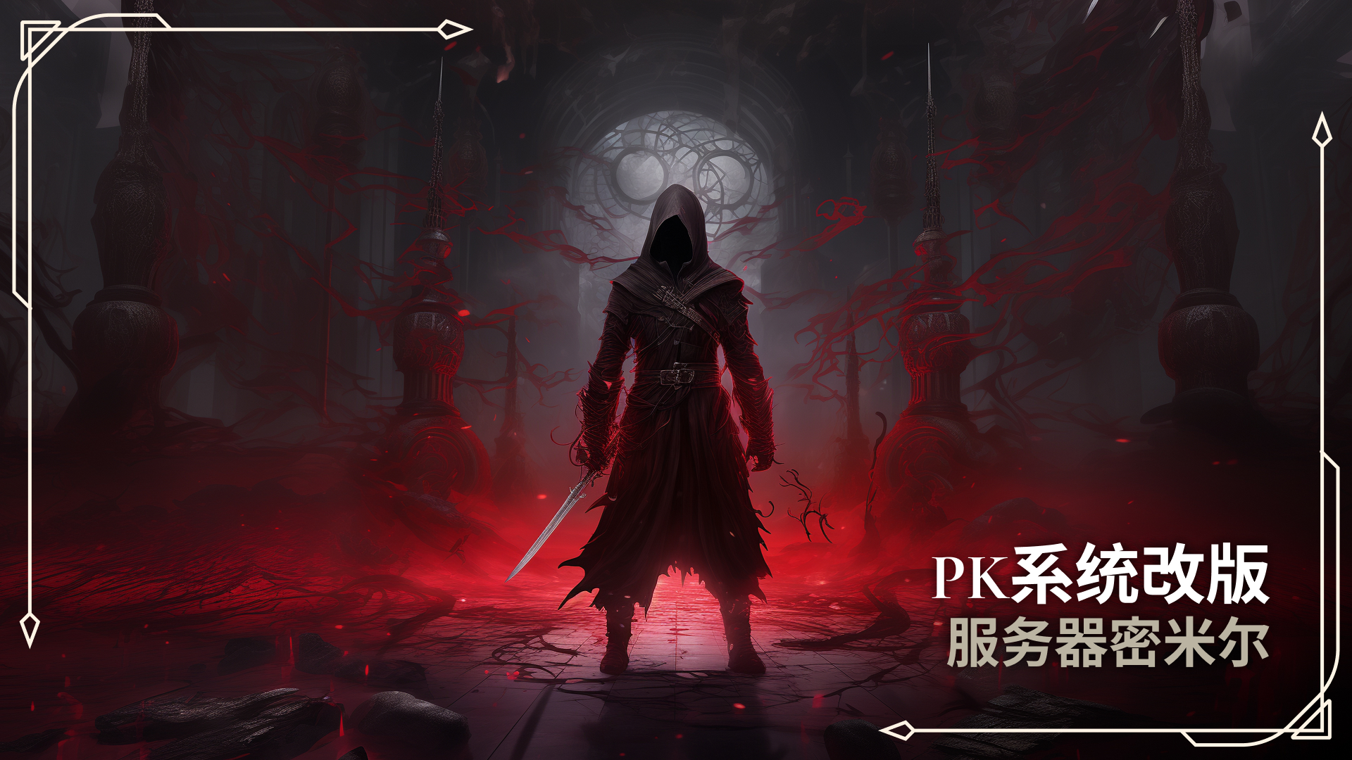 ПК система CN.jpg