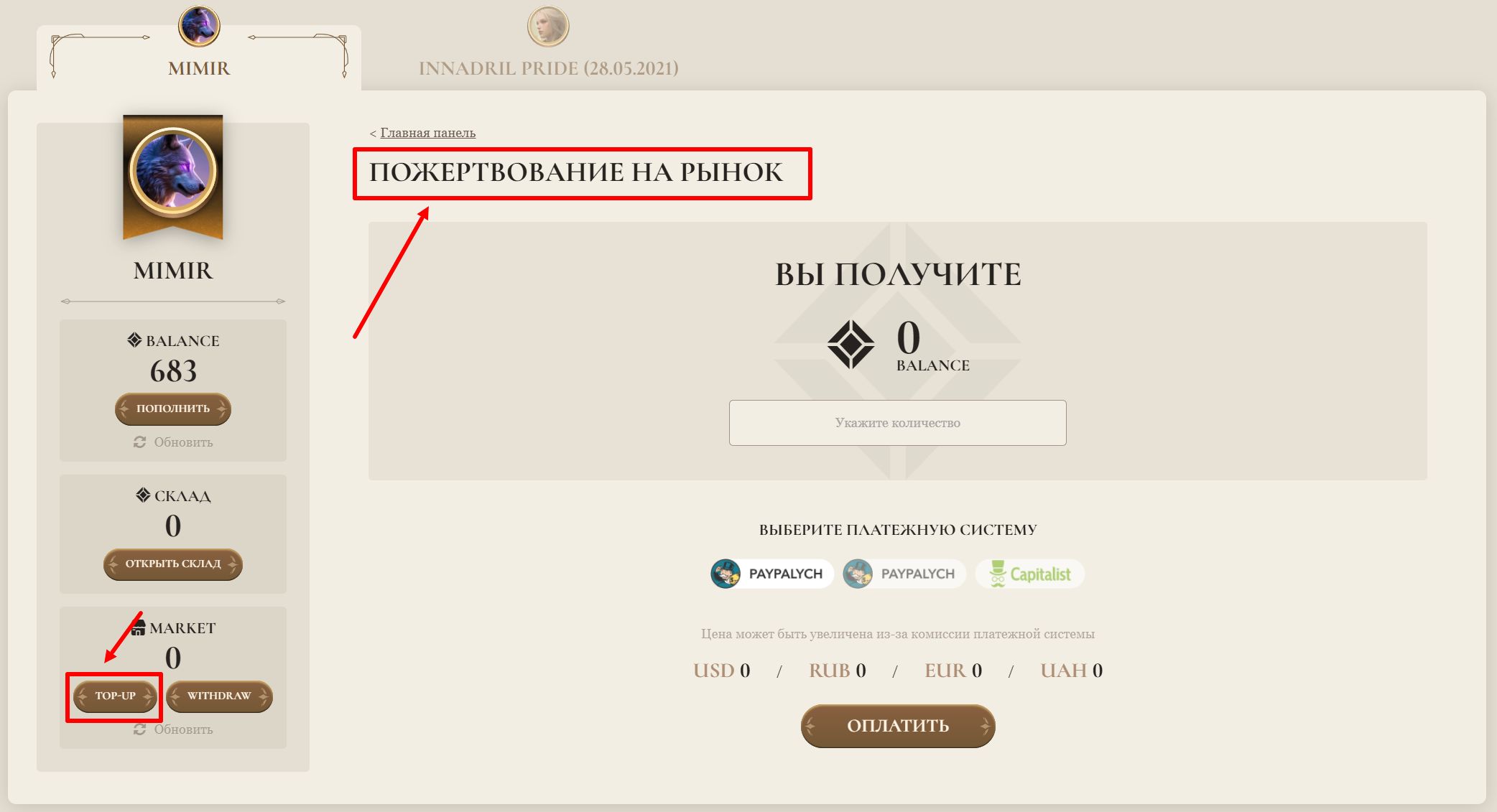 Скриншот-21-05-2025 15_03_12.jpg