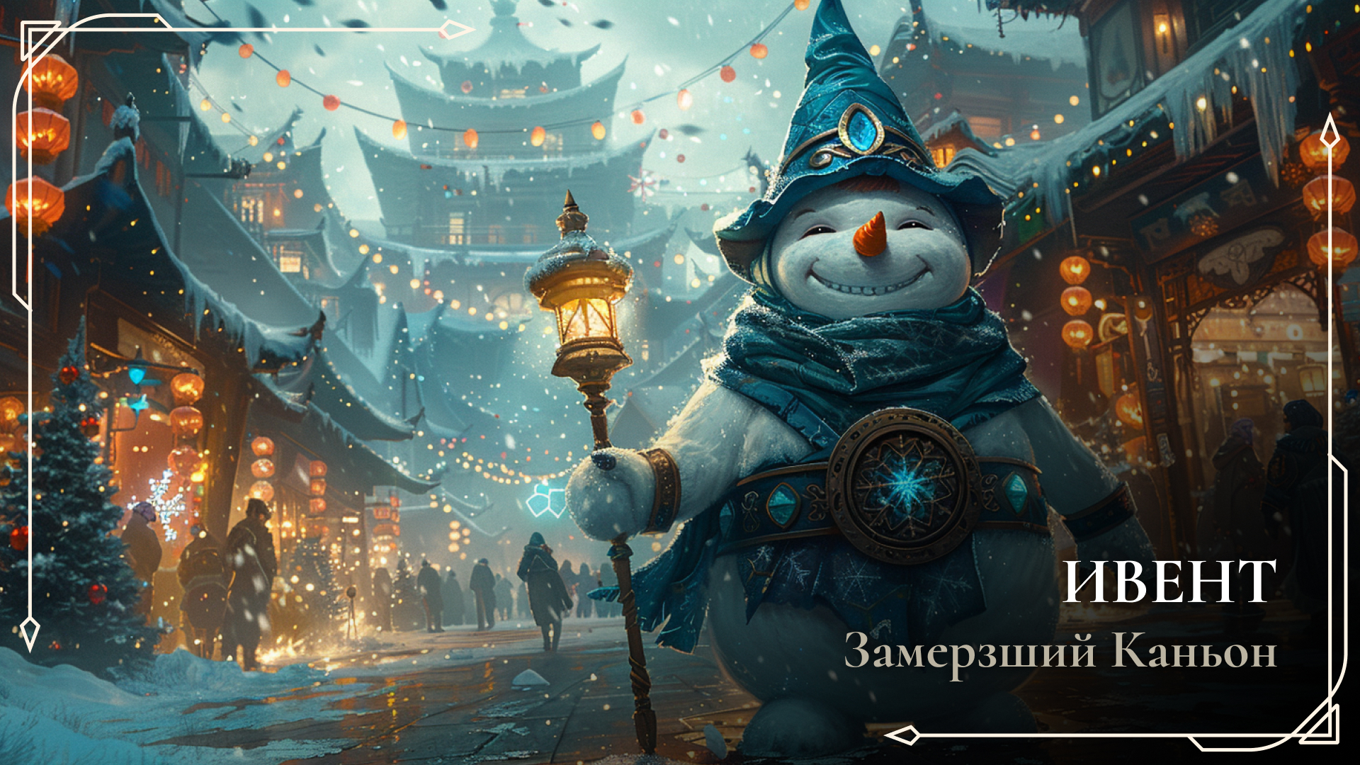 Каньон ру.jpg