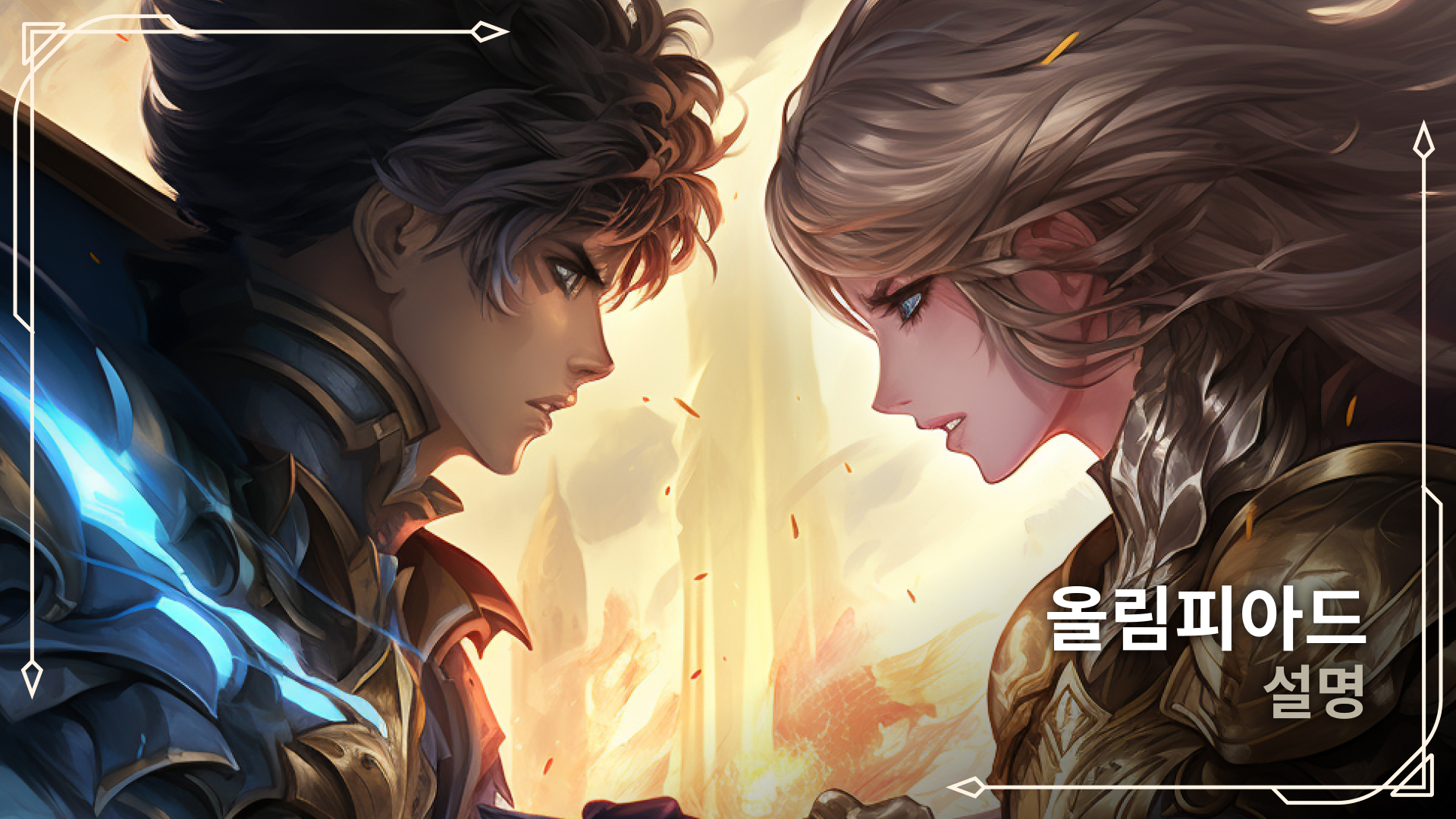 олимпиада форум ко 2.jpg