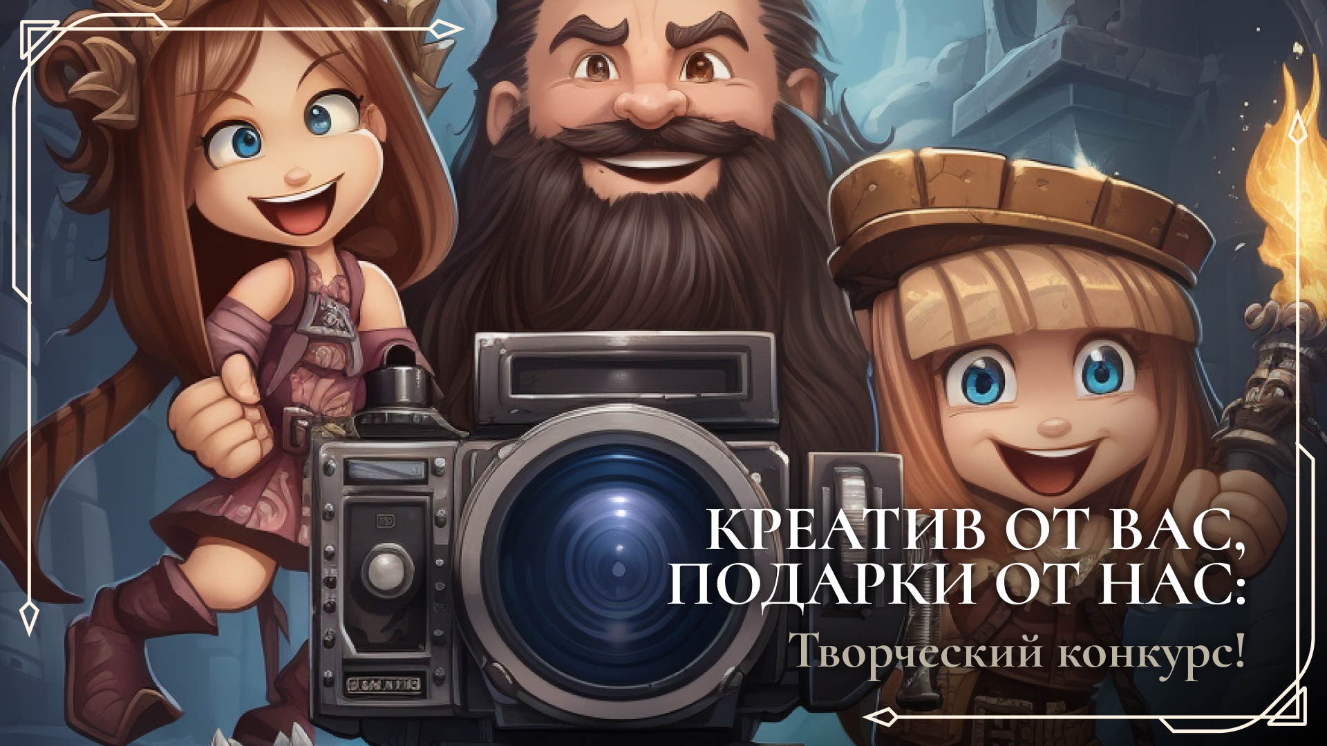 видеоконкурс ру.jpg