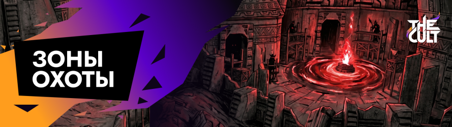 hzones ru disc.png