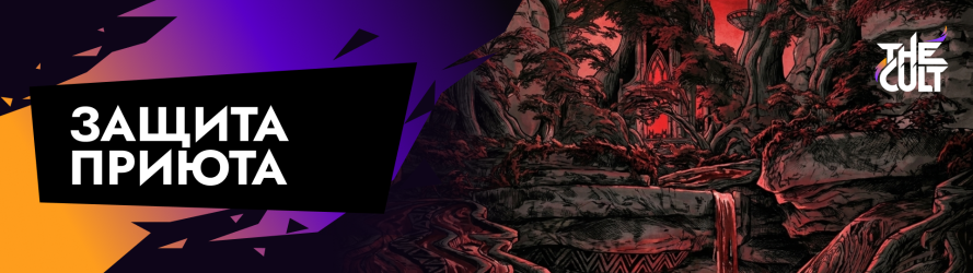 pr disc ru.png